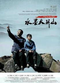 国产大片91精品免费看3